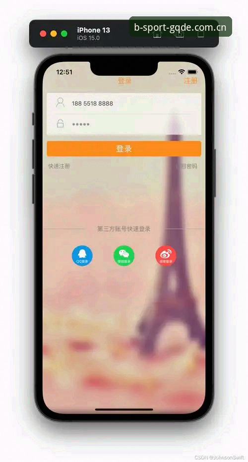 B体育苹果iOS版 B体育苹果iOS版登录问题最新解决方案:v2.1.0版本实测体验分享
