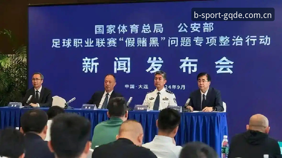 B体育主流联赛 揭秘足坛禁足令背后的腐败黑洞:65人终身禁赛,行业洗牌在即