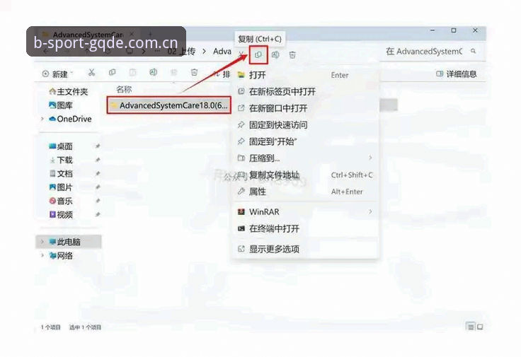 B体育平台安全使用教程：从APP下载到赛事数据全流程操作指南