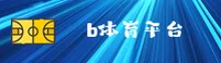 应用下载